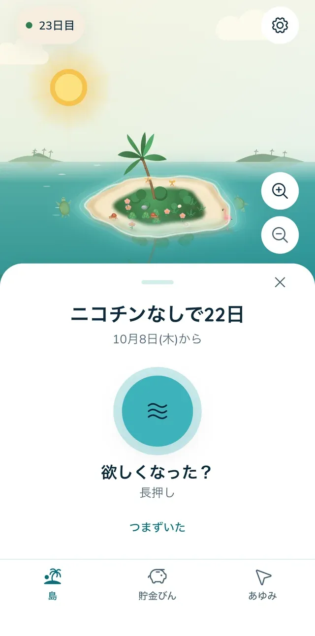 新しいスマホでそのバックアップを復元すると、島が戻ります。
