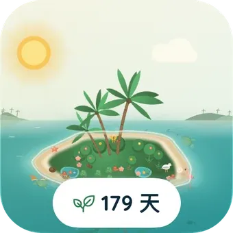 小型小工具：島嶼和 179 天。